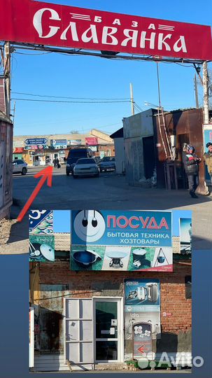 Вешалка напольная новая