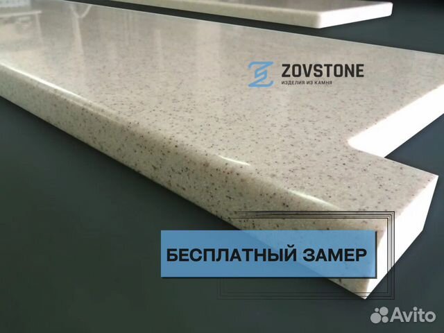 Подоконник из искусственного камня