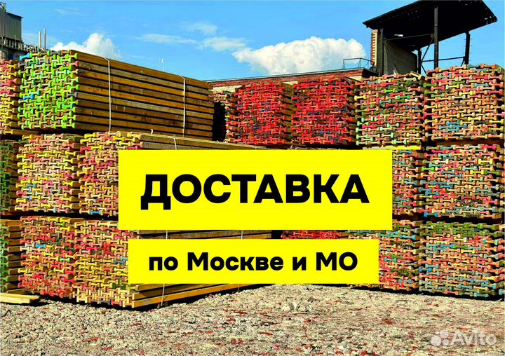 Мелкощитовая опалубка в аренду