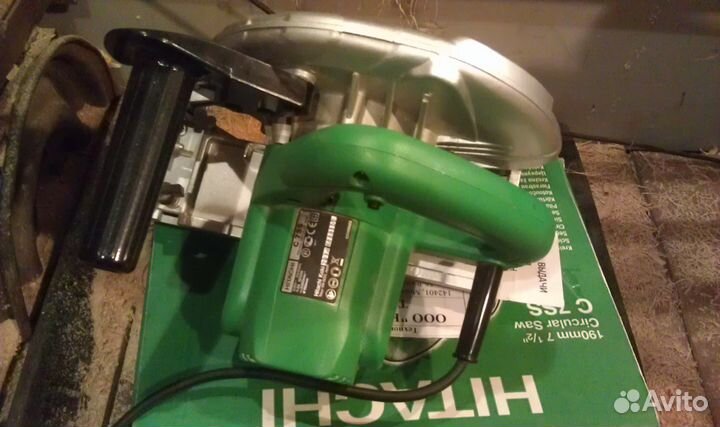 Циркулярная пила Hitachi C7SS