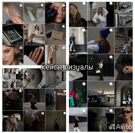 Smm специалист/продвижение/ведение соц сетей, Смм