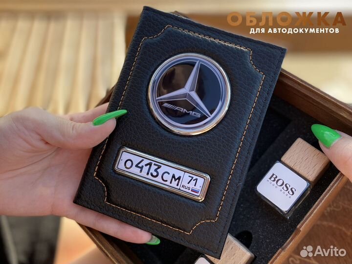 Подарочный набор мужчине