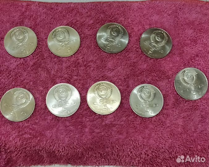 Юбилейные рубли СССР