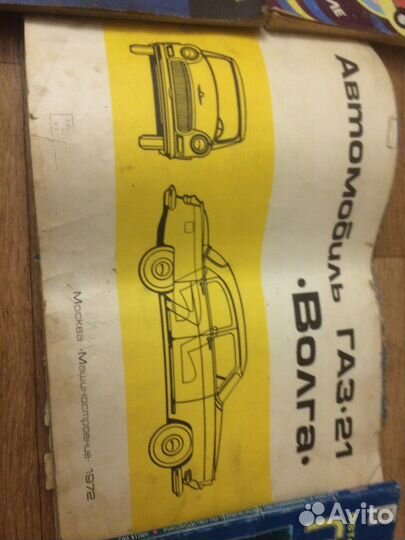 Книги по техремонту газ-21, 24, 31029