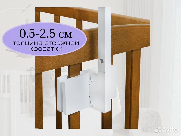 Кронштейн для мобиля деревянный