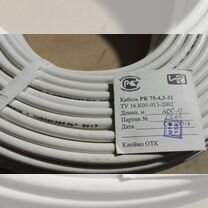 Антенный кабель рк 75 Чувашкабель RG-6/U