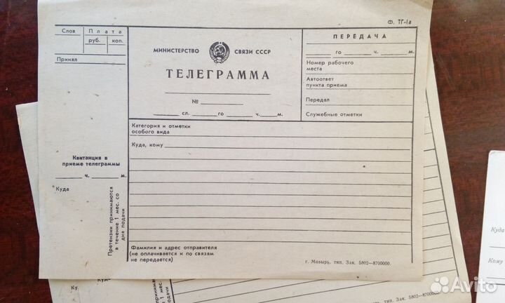 Телеграммы, схемы