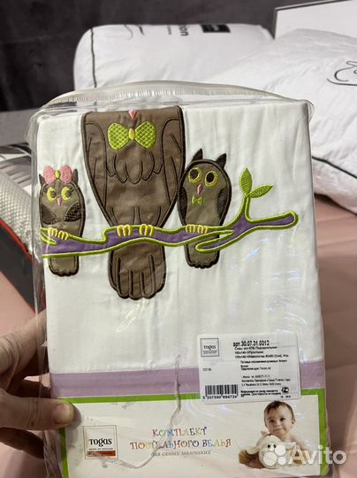 Тогас togas постельное белье И Италия