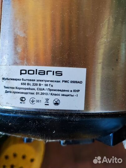Чаша для мультиварки 5л Polaris, б/у