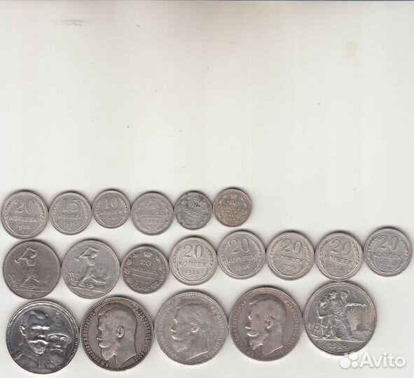 Монеты России.Серебро ри и Советы