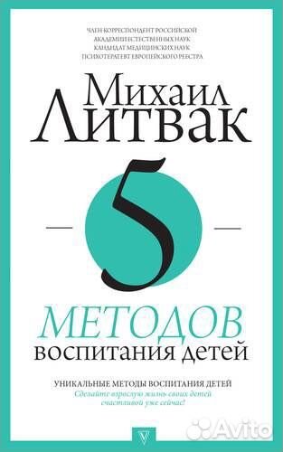 Книги г. Чепмен, м.литвак, э.фромм