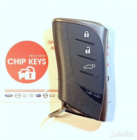 Ключ зажигания Lexus RX 350 UX 250 с изготовлением