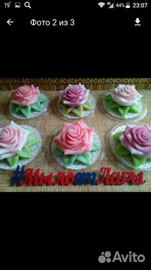 Сувенирное мыло