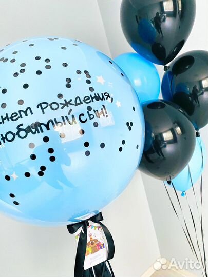 Воздушные шары