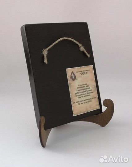 Калиса Коринфская, 12х16х1,8 см, арт И3810