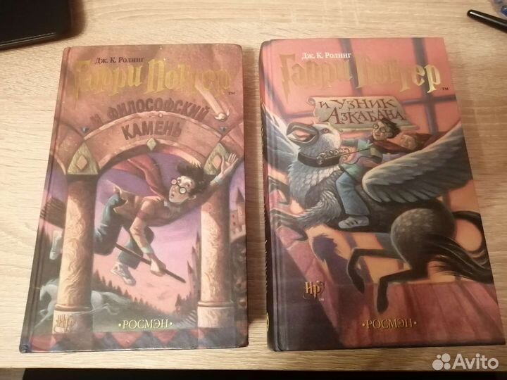 Книги гарри поттер росмэн