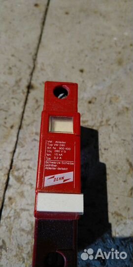 VM ableiter 280 узип