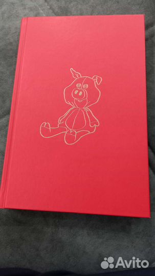 Книга ''Рождественский поросёнок''