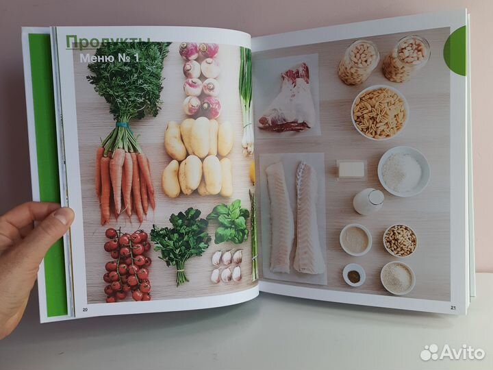 Каролина Пессин 