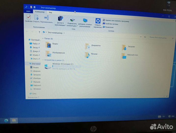 Ноутбук hp