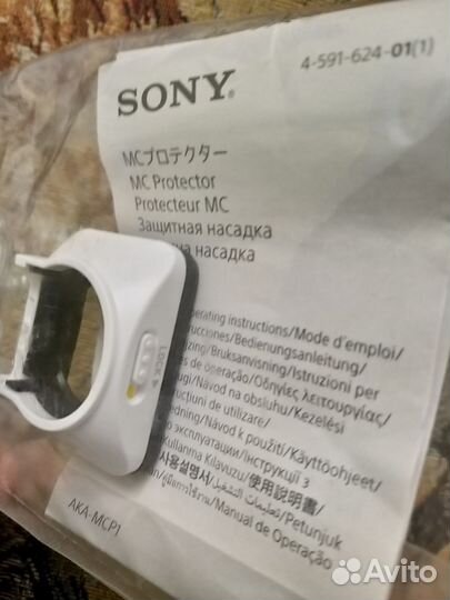 Защитное стекло Sony AKA-MCP1 для X3000/AS300