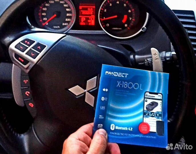 Сигнализация Pandect X 1800L