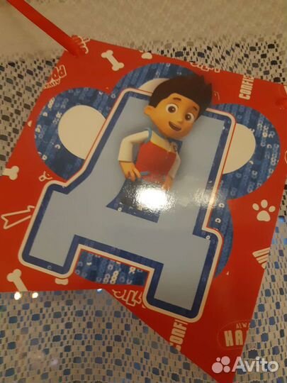 Растяжка С днем рождения (щенячий патруль)