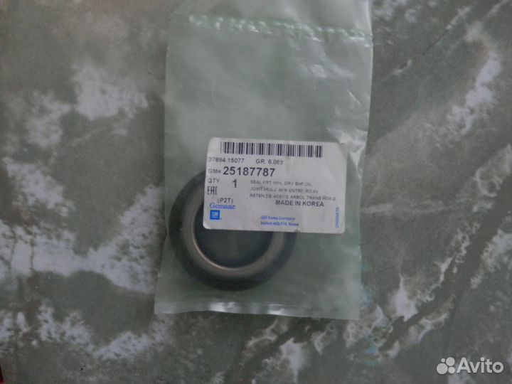 Продам сальник