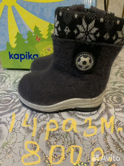 Детская обувь