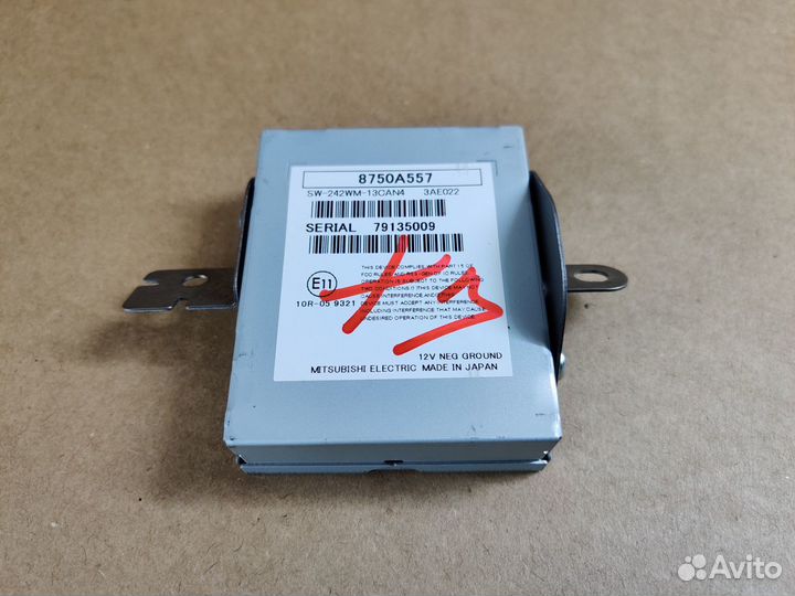 8750A557 Can Box Eclipse Cross mmcs