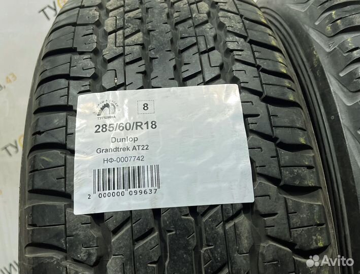 Dunlop Grandtrek AT22 285/60 R18 94Y