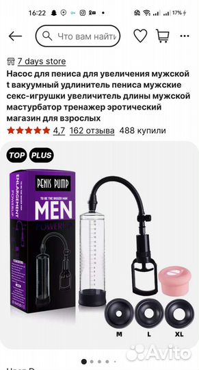 Спортивные блины