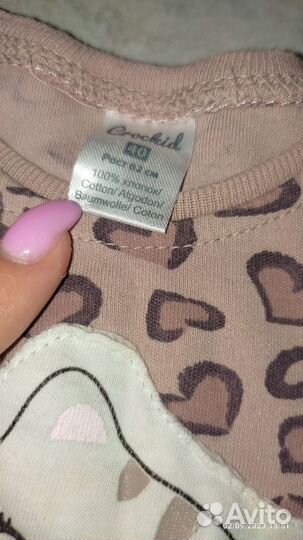 Комплект детских вещей