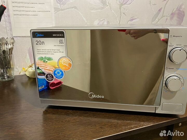 Микроволновая печь бу рабочая