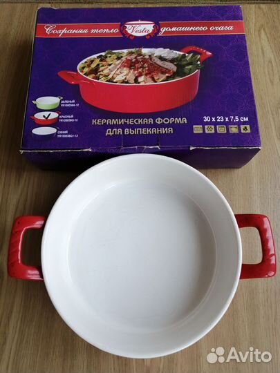 Керамическая форма для запекания