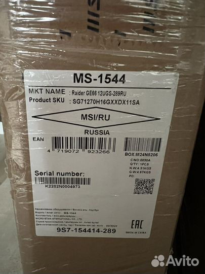 Игровой ноутбук MSI Vector GP66 12UGS-403RU