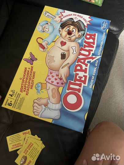 Операция игра