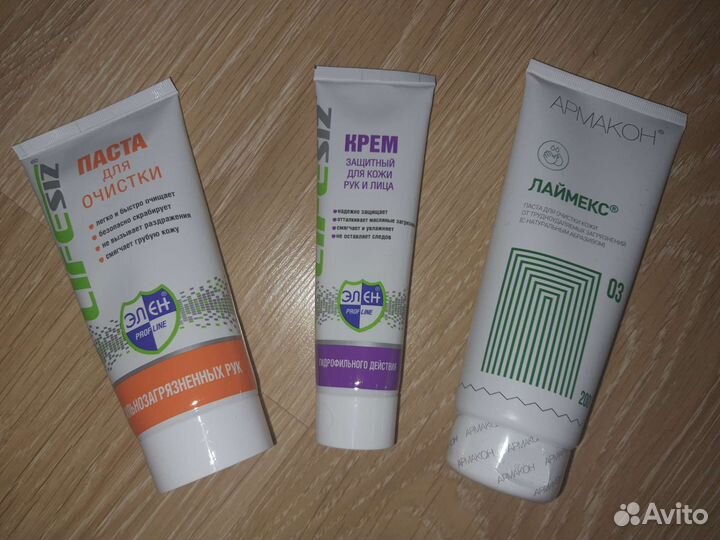 Армакон лаймекс 03, паста для очистки - 200 мл