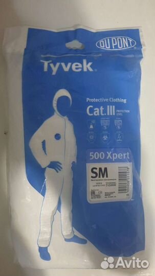 Комбинезон одноразовый