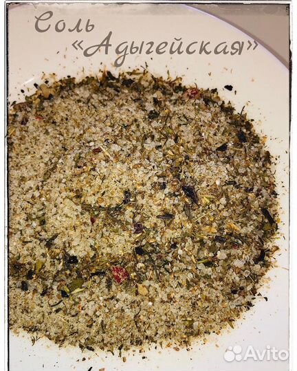 Ароматная соль в ассортименте от производителя