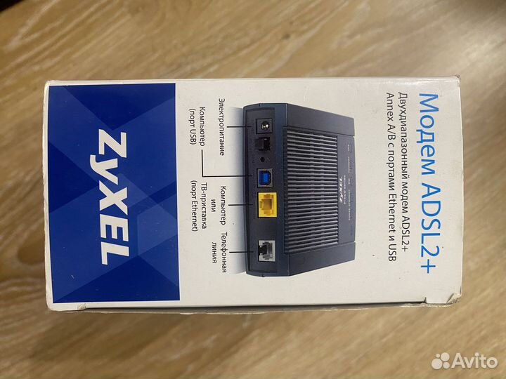 Модем adsl 2+ двухдиапозонный