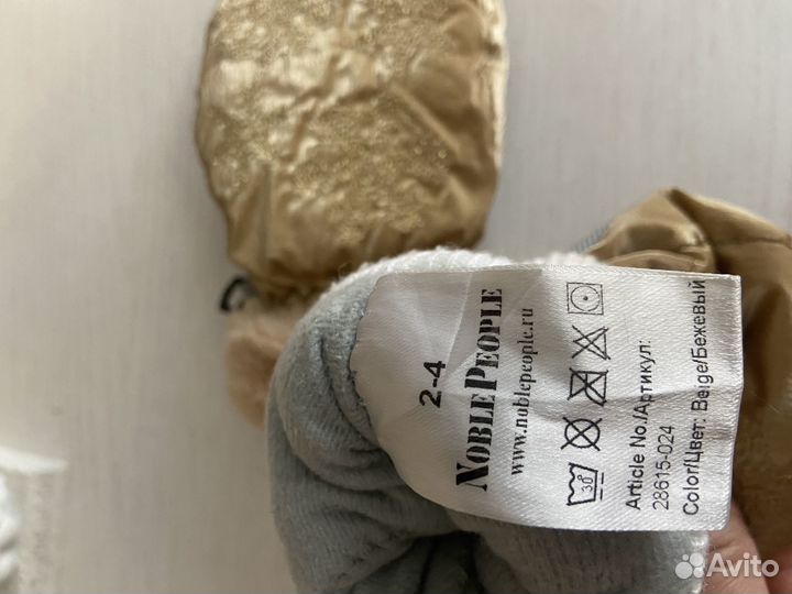 Рукавички детские