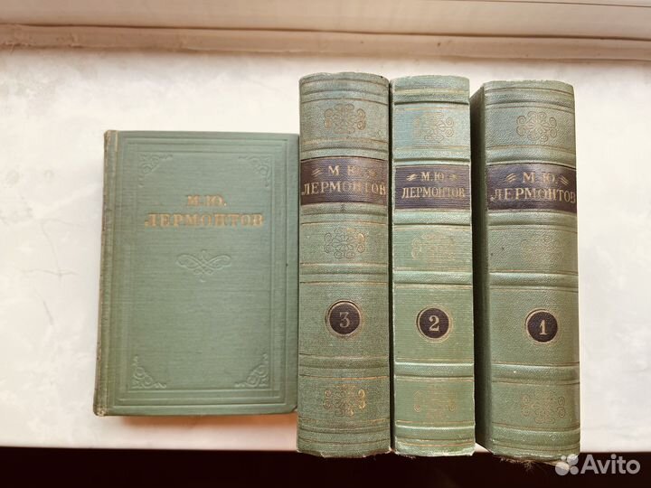 Лермонтов. Собрание сочинений в 4 томах