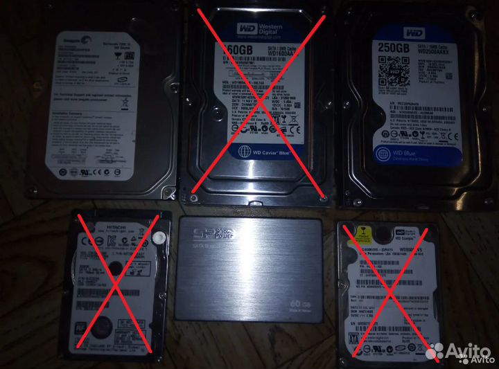 Жесткий диск