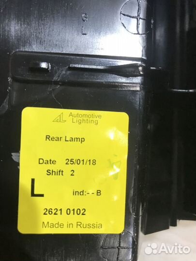 Фонарь задний Renault duster Лев