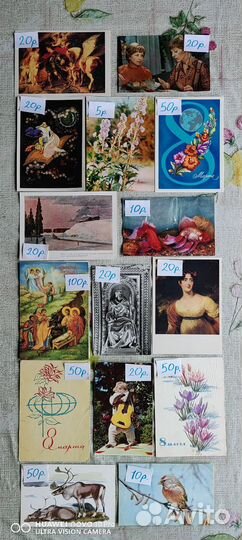 Открытки СССР. Седьмая часть