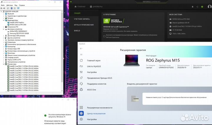 Ноутбук Asus ROG Zephyrus M