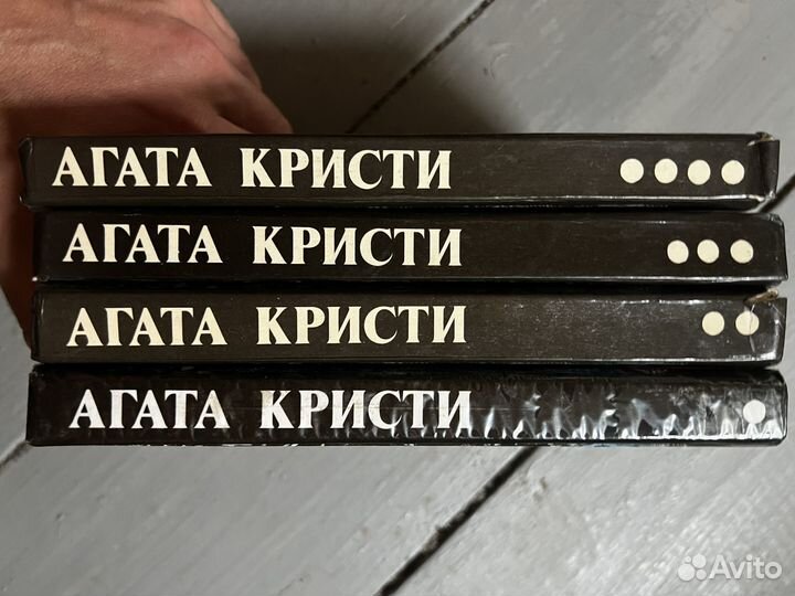 Агата Кристи 4 тома