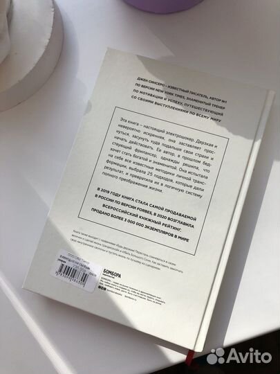 Новая Книга 