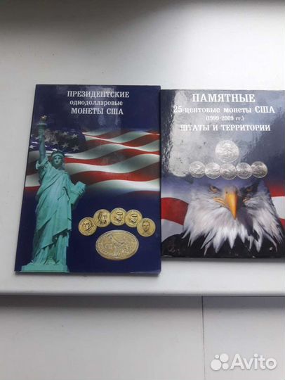 Альбомы США, цена за два